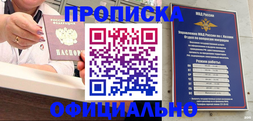 найти адрес прописки в Славгороде